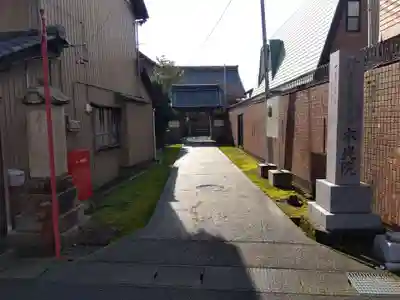 本光院(福井県)