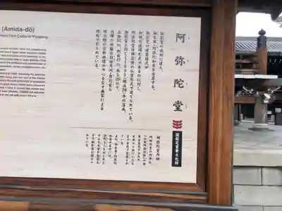 東本願寺（真宗本廟）(京都府)