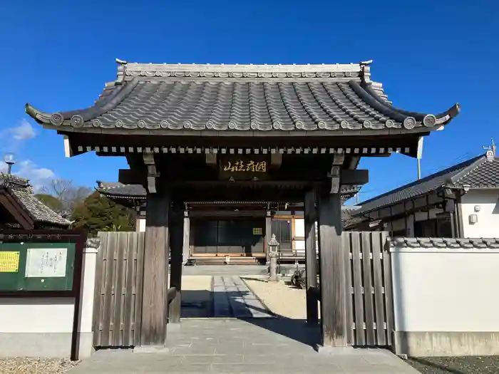 国分寺の山門