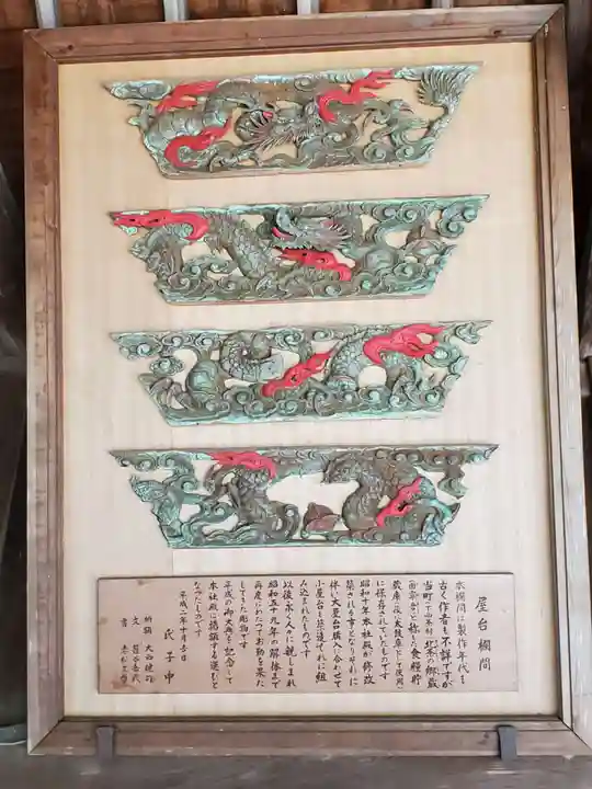 八幡神社の芸術