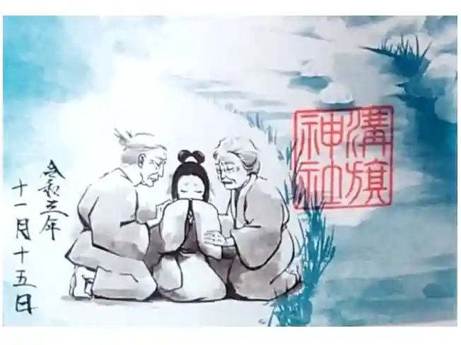 神話御朱印 第二話👰