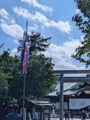 靖國神社(東京都)