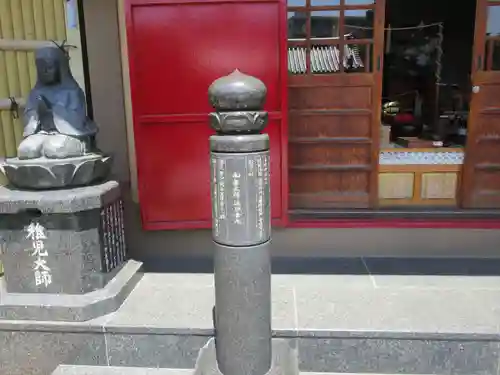 東福寺(神奈川県)