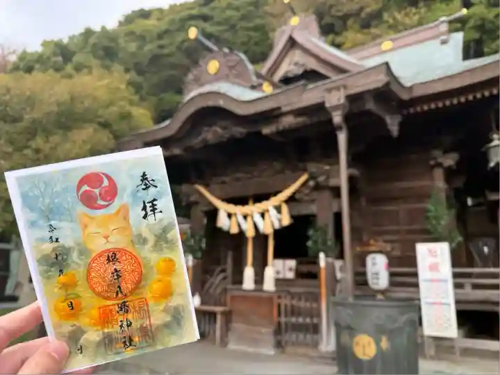 根岸八幡神社(神奈川県)