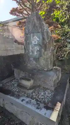 浄光寺(滋賀県)