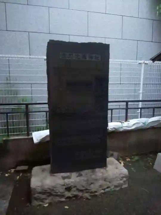 金刀比羅神社のその他建物