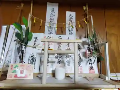 月夜見神社(群馬県)