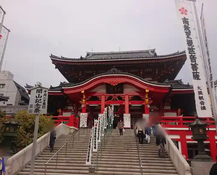 大須観音 (北野山真福寺宝生院)(愛知県)
