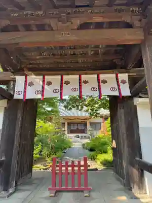 正覚院の{uncategorized: "未分類", other: "その他", undefined: "問題あり", building: "その他建物", grave: "お墓", sacred_gate: "鳥居", guardian: "狛犬", statue: "像", buddha: "仏像", history: "歴史", nature: "自然", garden: "庭園", animal: "動物", pagoda: "塔", temizu: "手水舎", mountain_gate: "山門・神門", sanctuary: "本殿・本堂", subordinate: "末社・摂社", art: "芸術", scenery: "景色", jizo: "地蔵", ema: "絵馬", goshuin: "御朱印", omikuji: "おみくじ", items: "授与品その他", amulet: "お守り", goshuincho: "御朱印帳", eats: "食事", festival: "お祭り", votive_dance: "神楽", shichigosan: "七五三参", wedding: "結婚式", experience: "体験その他", initially: "初詣", around: "周辺", anti_infection: "感染症対策"}