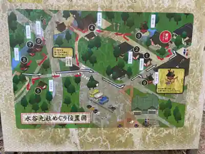総宮神社(奈良県)