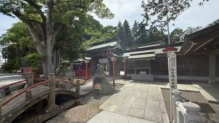 住吉神社(福島県)