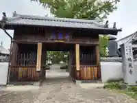 地蔵寺(徳島県)