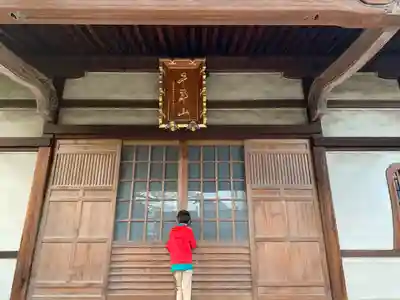 栄松院(東京都)