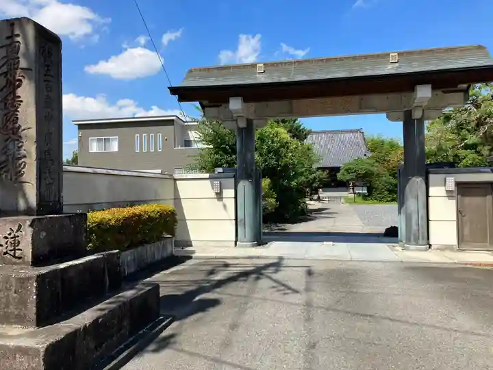 蓮華寺(埼玉県)