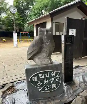 鬼子母神堂 (法明寺)(東京都)
