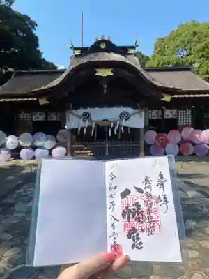 飯野八幡宮(福島県)