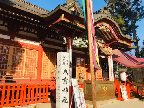 大前神社の本殿・本堂