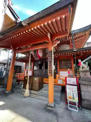 豊受稲荷本宮(千葉県)