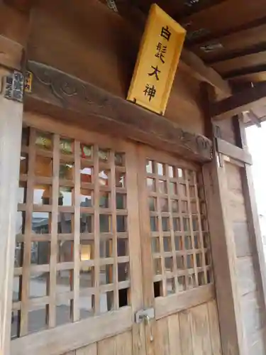 飯塚冨士神社(東京都)