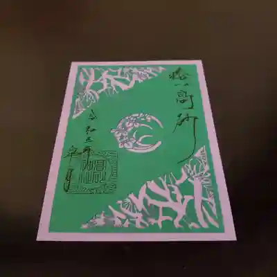 月次切り絵御朱印【菖蒲】
※無くなり次第終了