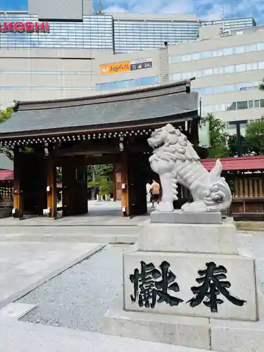 警固神社の狛犬