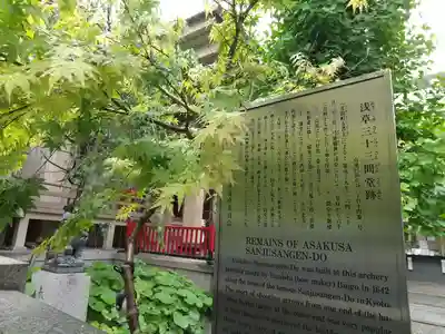 矢先稲荷神社のその他建物