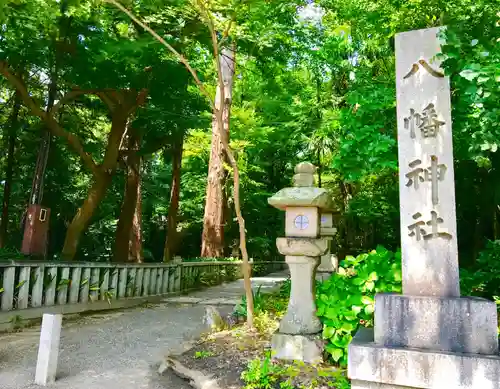 日牟禮八幡宮の建物その他