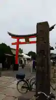 姫嶋神社のその他建物