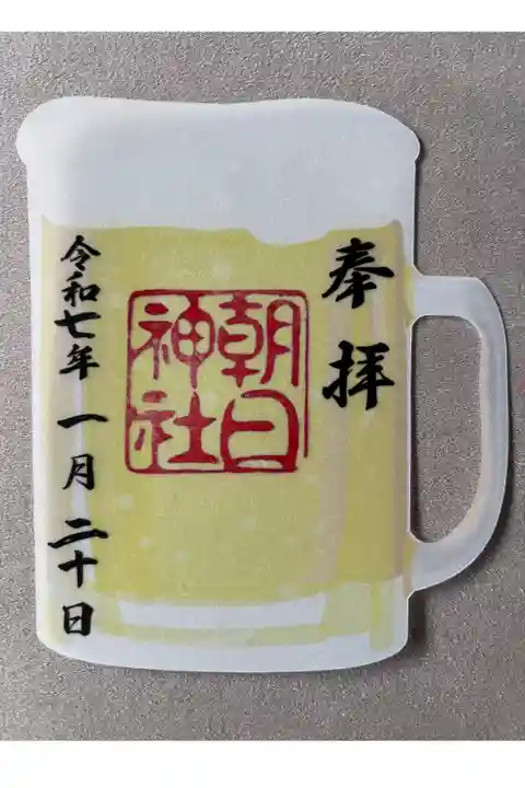 透かし御朱印「ビールジョッキ」800円