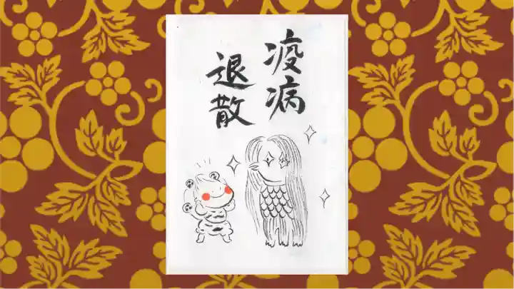 賀茂別雷神社の御朱印