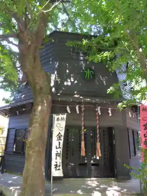 金山神社(若宮八幡宮境内社)(神奈川県)