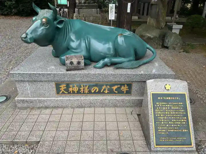 朝日森天満宮(栃木県)