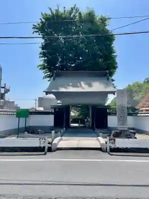 宝泉寺(東京都)