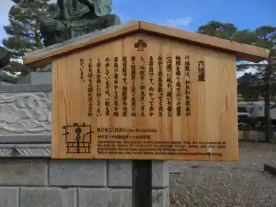 善光寺の歴史
