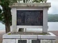 赤城神社の歴史