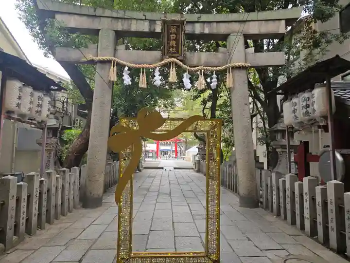 開口神社(大阪府)