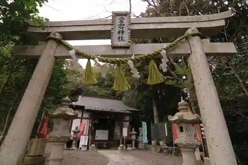 愛宕神社の鳥居