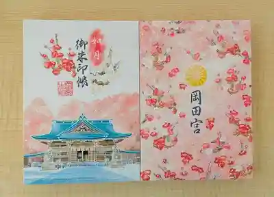 岡田神社(福岡県)