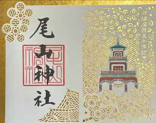 尾山神社(石川県)