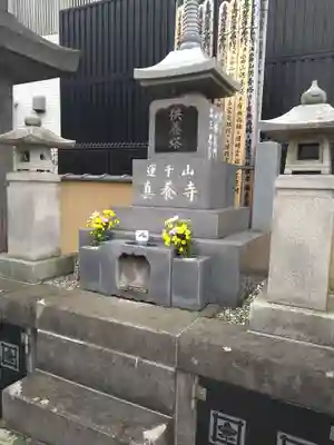 真養寺(東京都)