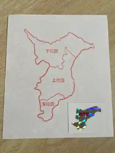 莫越山神社(千葉県)