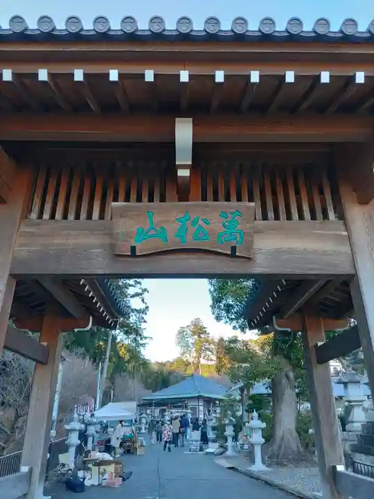 秋葉總本殿可睡斎(静岡県)