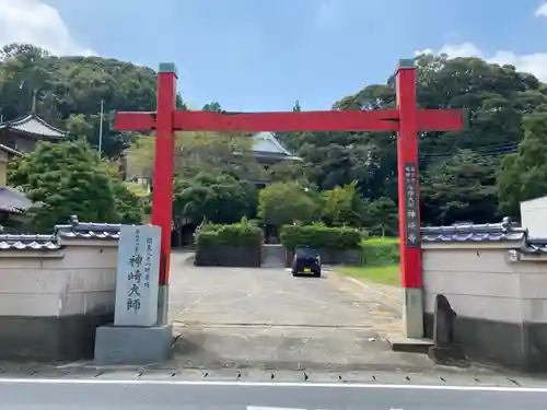 神崎寺の鳥居