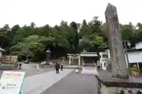 志波彦神社・鹽竈神社のその他建物