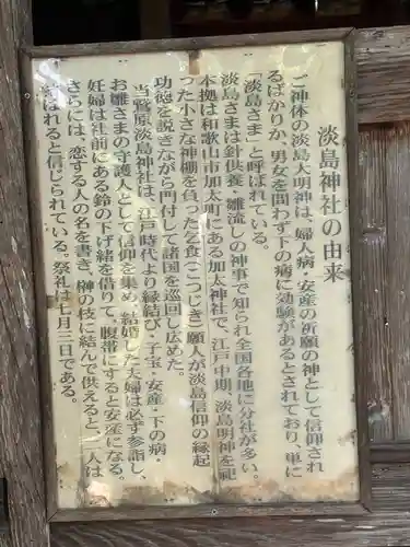 八幡宮(島根県)