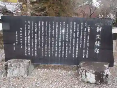 本泉寺(愛知県)