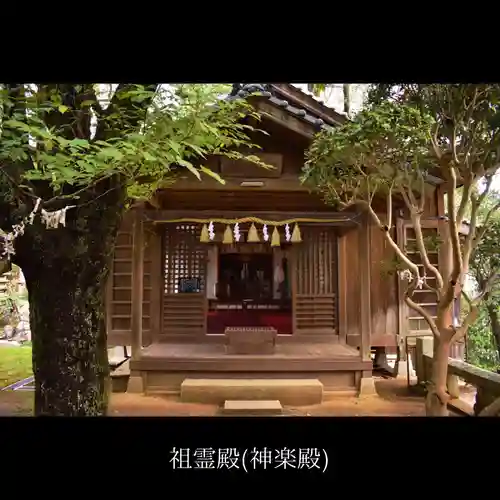 山﨑八幡宮の建物その他