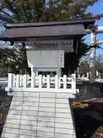 鹿追神社の{uncategorized: "未分類", other: "その他", undefined: "問題あり", building: "その他建物", grave: "お墓", sacred_gate: "鳥居", guardian: "狛犬", statue: "像", buddha: "仏像", history: "歴史", nature: "自然", garden: "庭園", animal: "動物", pagoda: "塔", temizu: "手水舎", mountain_gate: "山門・神門", sanctuary: "本殿・本堂", subordinate: "末社・摂社", art: "芸術", scenery: "景色", jizo: "地蔵", ema: "絵馬", goshuin: "御朱印", omikuji: "おみくじ", items: "授与品その他", amulet: "お守り", goshuincho: "御朱印帳", eats: "食事", festival: "お祭り", votive_dance: "神楽", shichigosan: "七五三参", wedding: "結婚式", experience: "体験その他", initially: "初詣", around: "周辺", anti_infection: "感染症対策"}