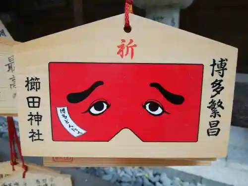 櫛田神社の絵馬