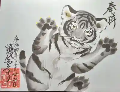 護国之寺(岐阜県)